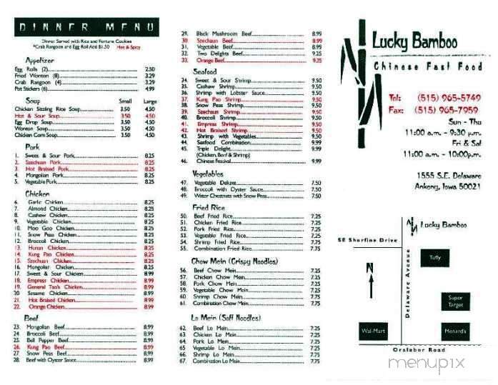 Lucky Bamboo - Ankeny, IA menu_pic