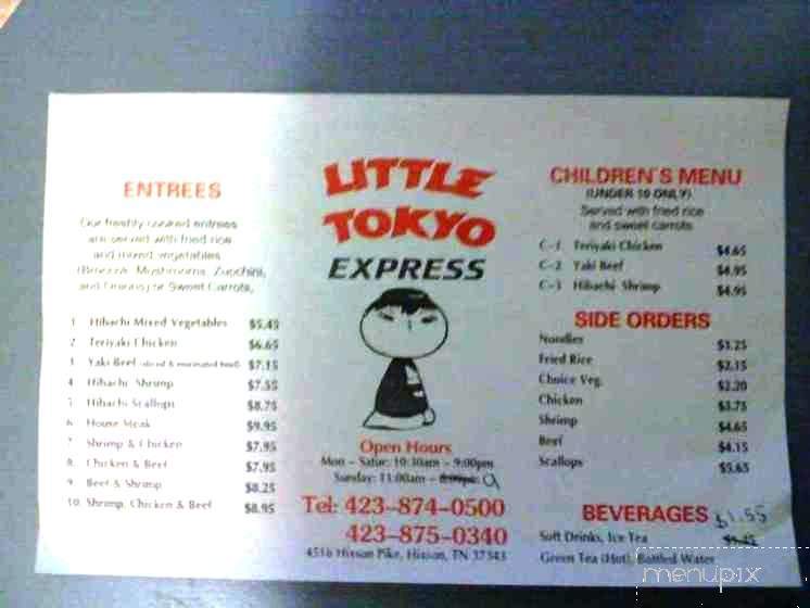 /4206809/Little-Tokyo-Express-Hixson-TN - Hixson, TN
