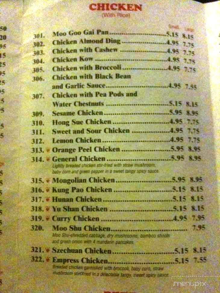Lucky Wok Chinese Restaurant - Lisle, IL menu_pic
