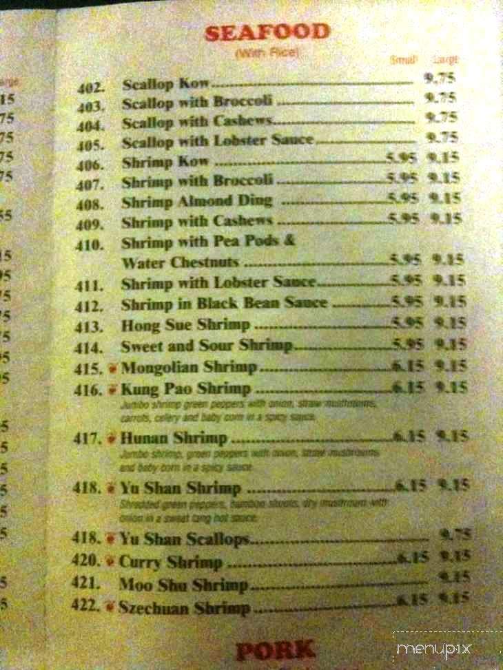 Lucky Wok Chinese Restaurant - Lisle, IL menu_pic