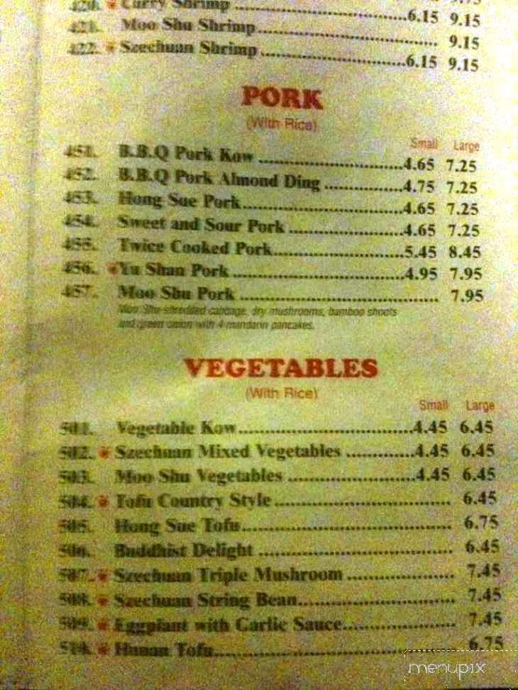 Lucky Wok Chinese Restaurant - Lisle, IL menu_pic