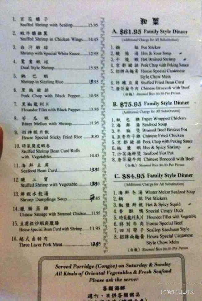 Lam's Chinese Restaurant - Bakersfield, CA menu_pic