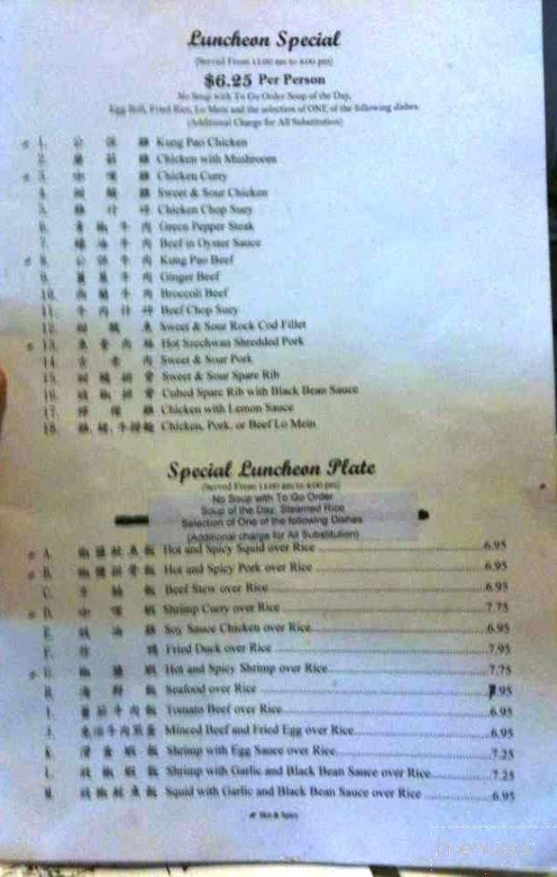 Lam's Chinese Restaurant - Bakersfield, CA menu_pic