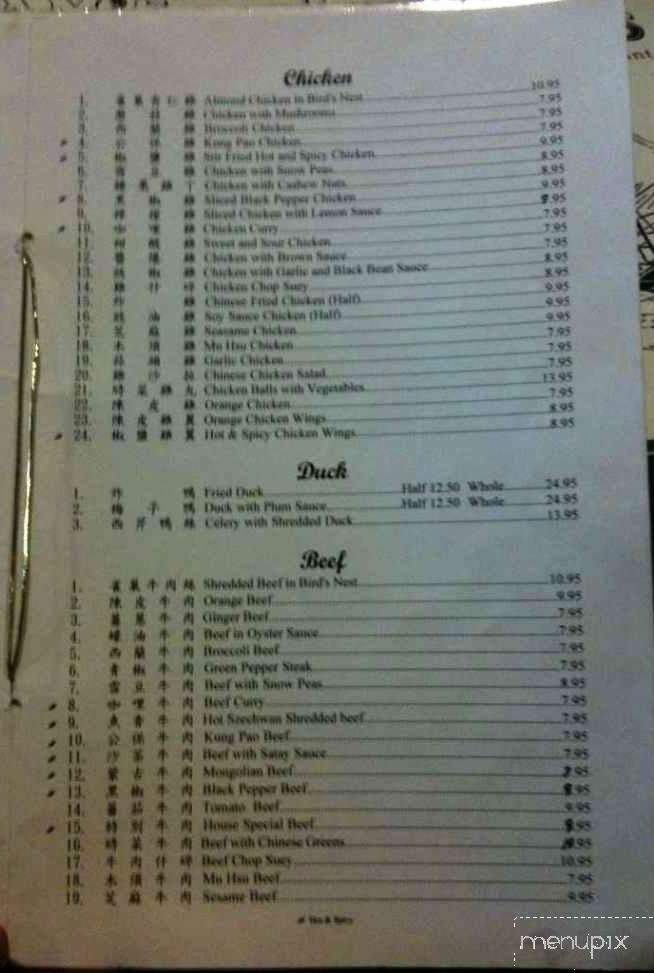 Lam's Chinese Restaurant - Bakersfield, CA menu_pic