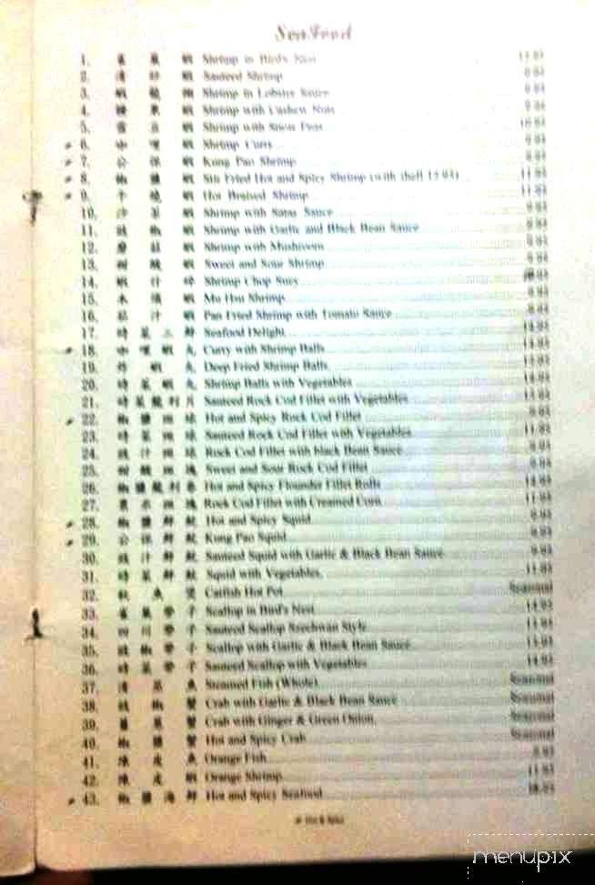 Lam's Chinese Restaurant - Bakersfield, CA menu_pic