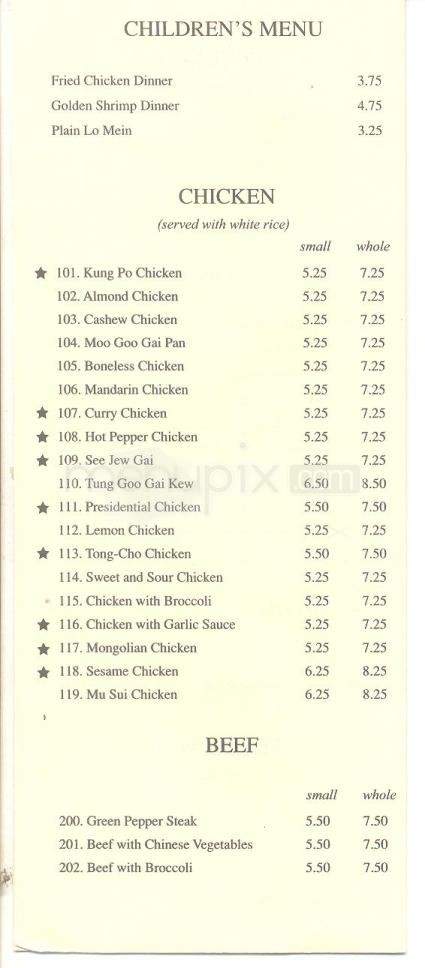 Golden China Restaurant - Flowood, MS menu_pic