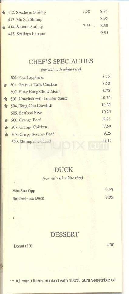 Golden China Restaurant - Flowood, MS menu_pic