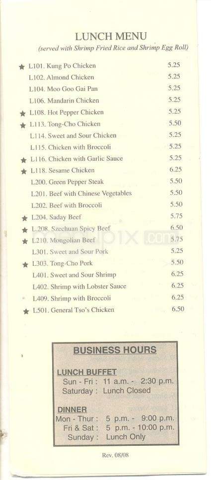 Golden China Restaurant - Flowood, MS menu_pic