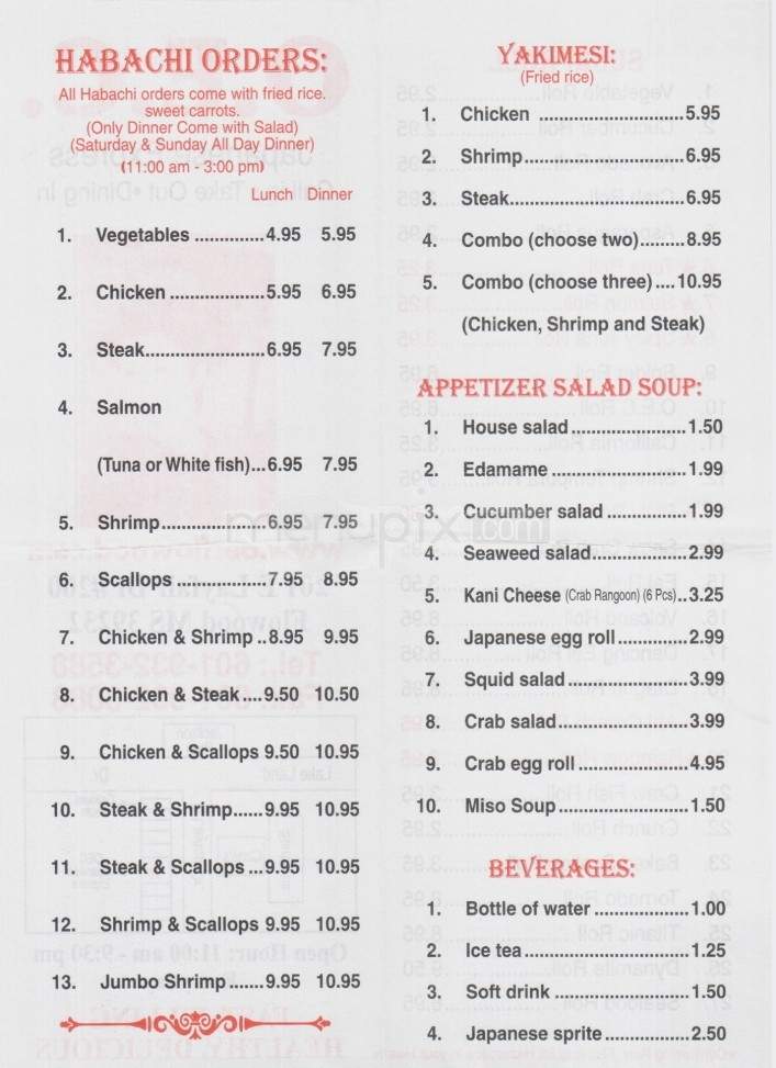 Oec Japanese Express - Flowood, MS menu_pic