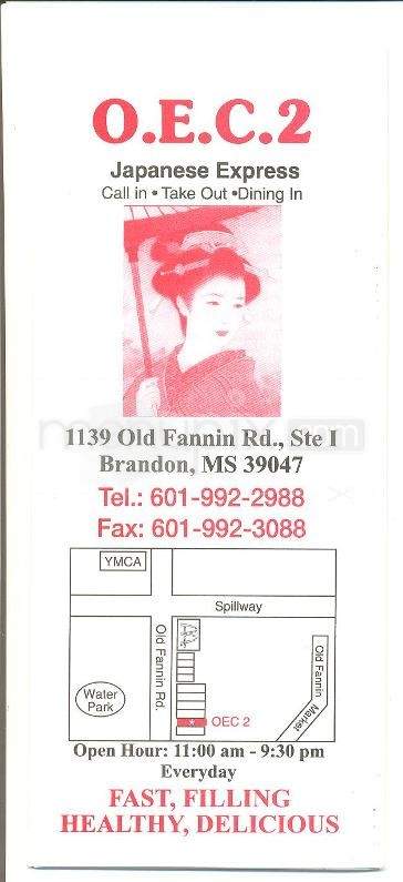 OEC 2 Japanese Express - Brandon, MS menu_pic