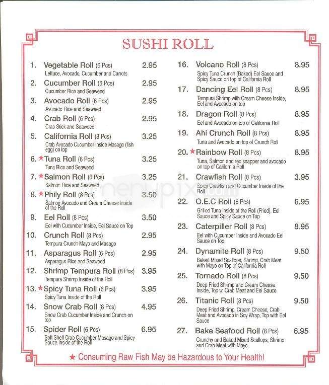 OEC 2 Japanese Express - Brandon, MS menu_pic
