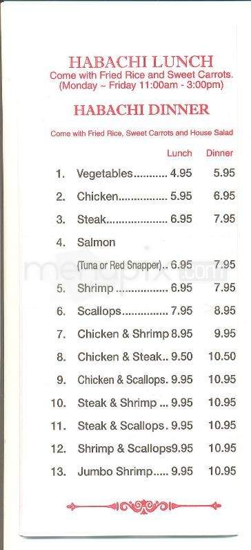 OEC 2 Japanese Express - Brandon, MS menu_pic