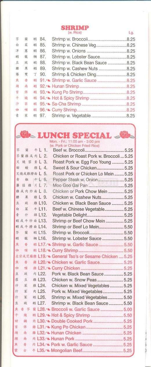 King Buffet - Jackson, MS menu_pic
