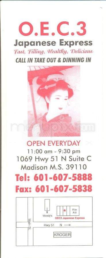 Oec Japanese Express - Madison, MS menu_pic