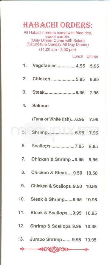 Oec Japanese Express - Madison, MS menu_pic