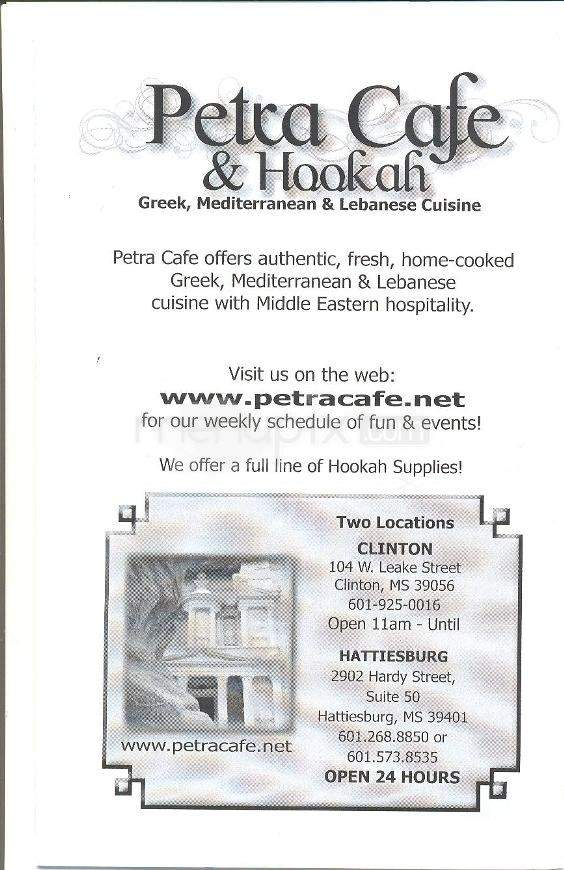 /154205/Petra-Cafe-Clinton-MS - Clinton, MS