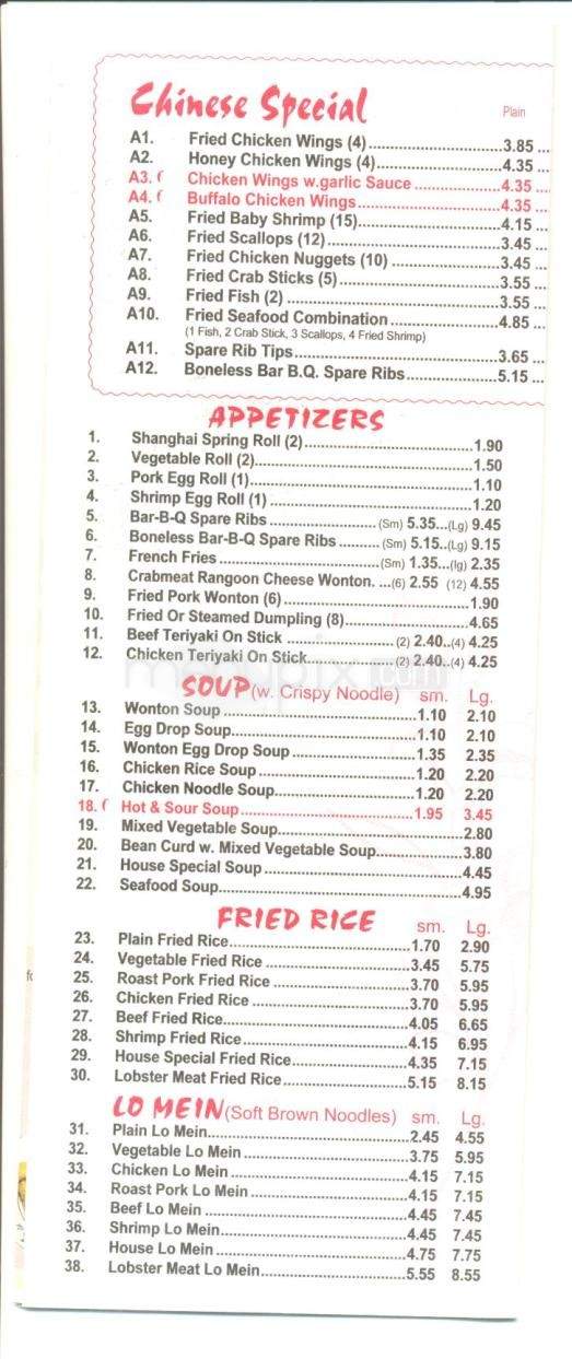 Panda Chinese Restaurant - Clinton, MS menu_pic