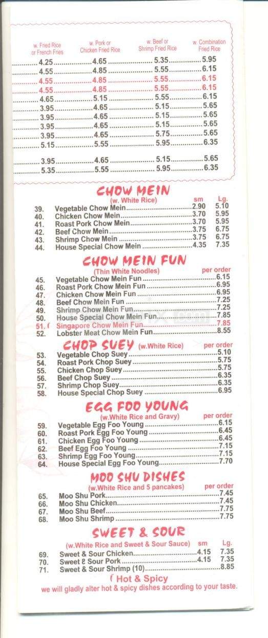 Panda Chinese Restaurant - Clinton, MS menu_pic