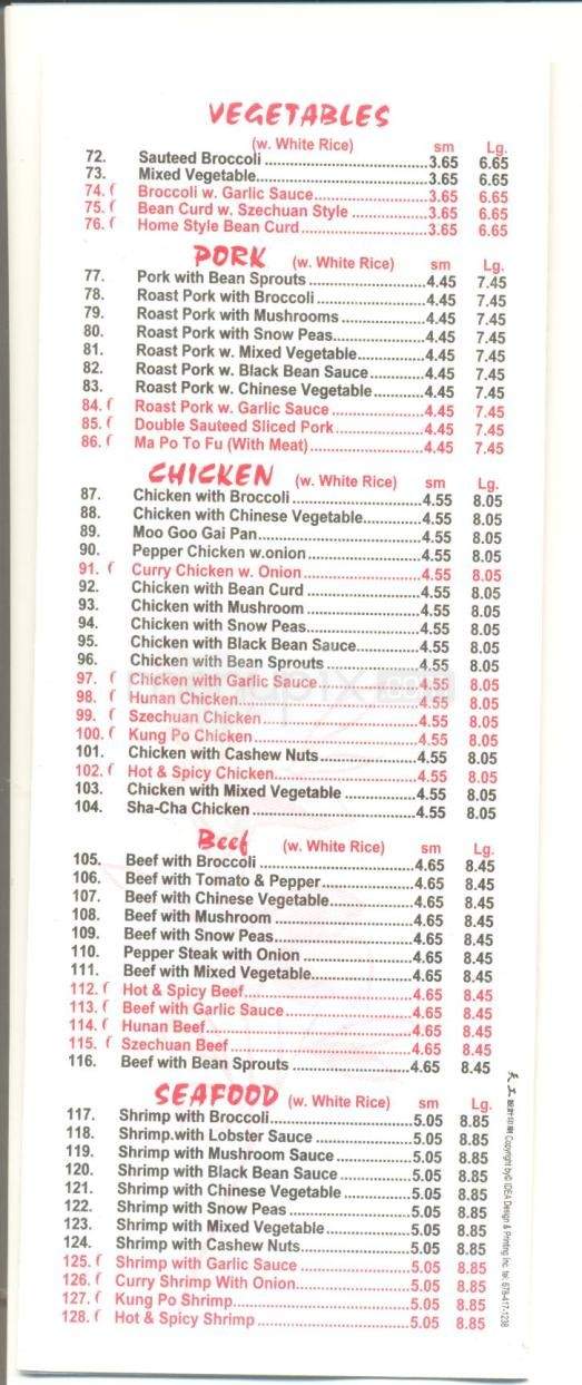 Panda Chinese Restaurant - Clinton, MS menu_pic