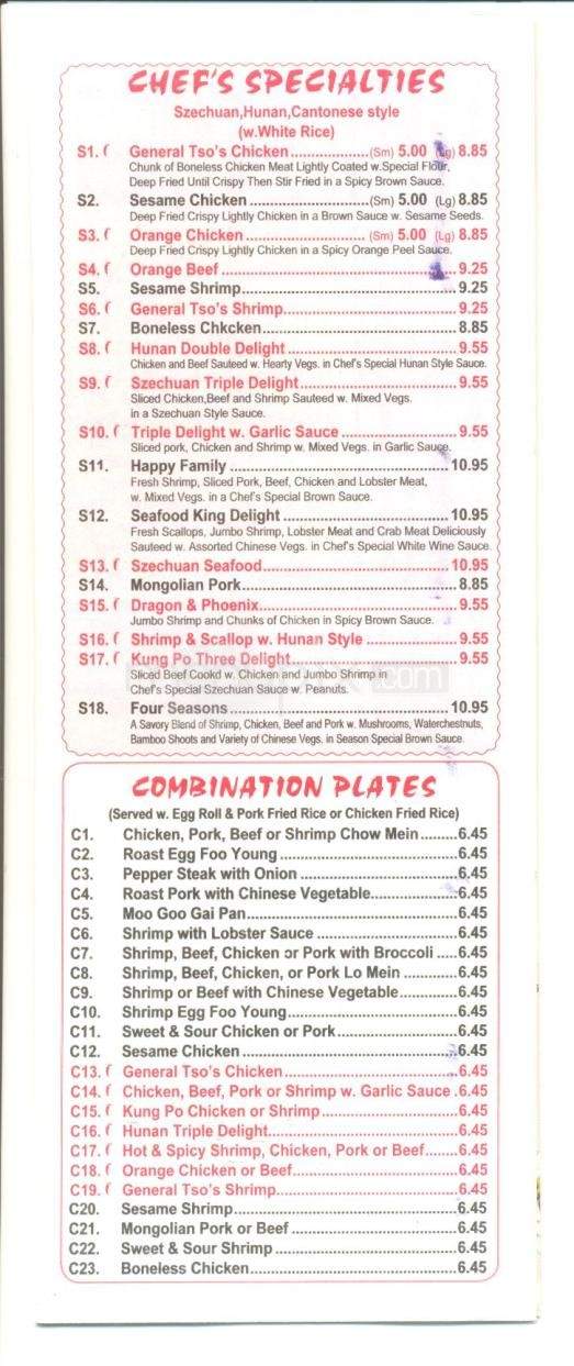 Panda Chinese Restaurant - Clinton, MS menu_pic