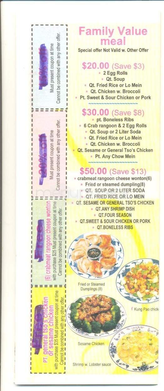 Panda Chinese Restaurant - Clinton, MS menu_pic