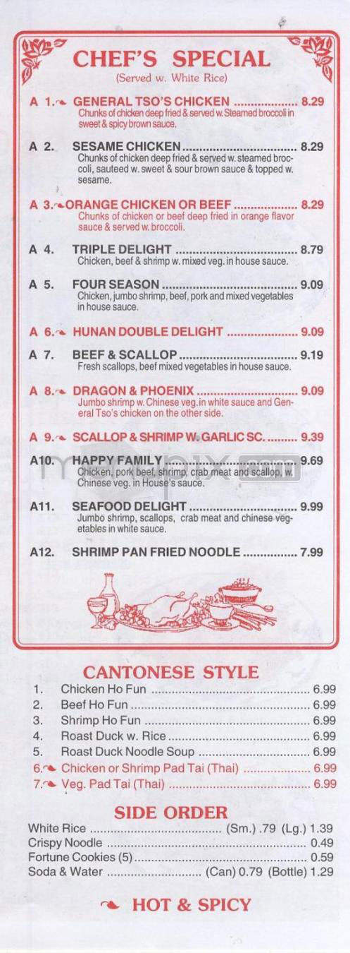 A 8 China - Madison, WI menu_pic