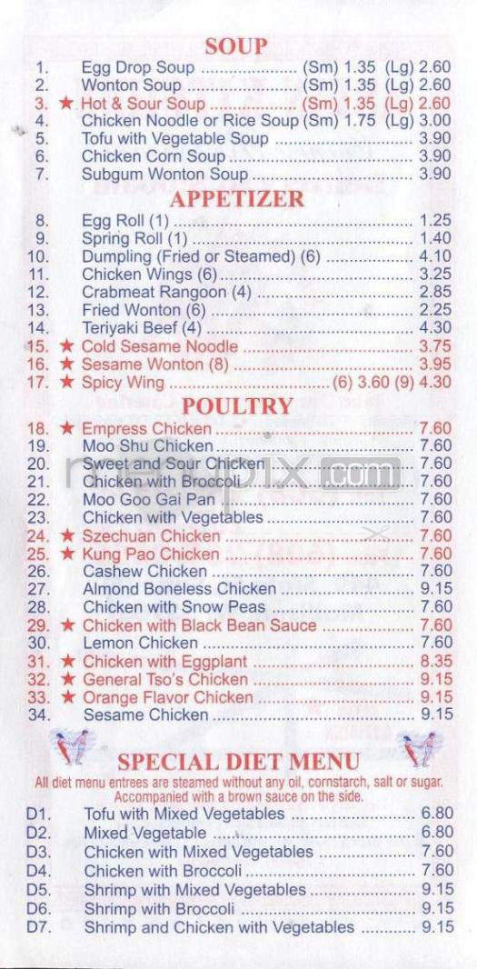 Asian Kitchen - Madison, WI menu_pic