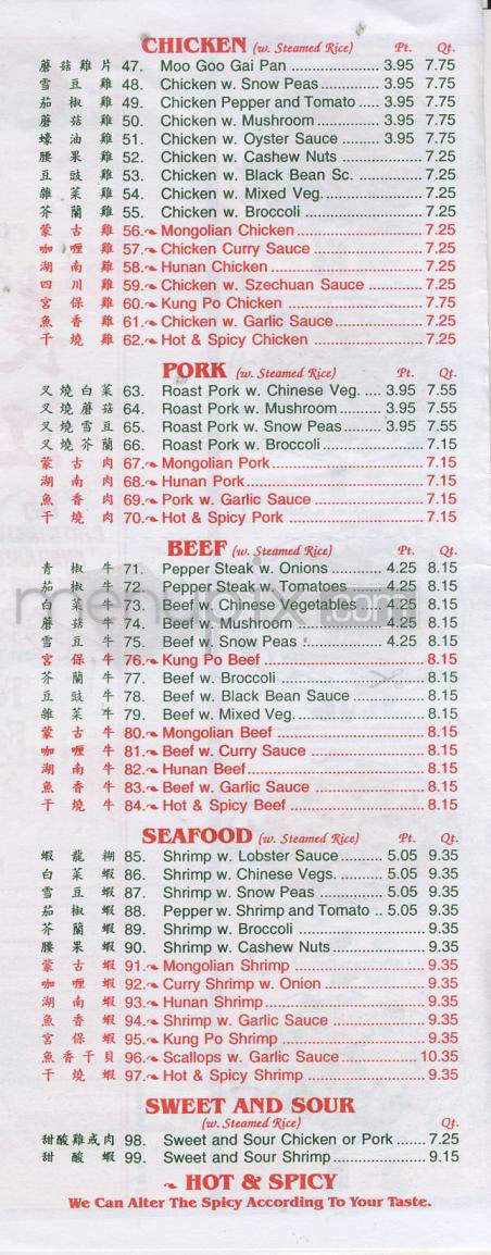 Chang Jiang - Madison, WI menu_pic