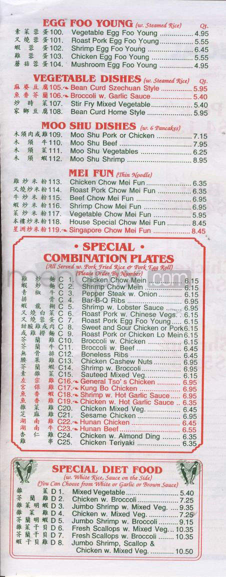 Chang Jiang - Madison, WI menu_pic