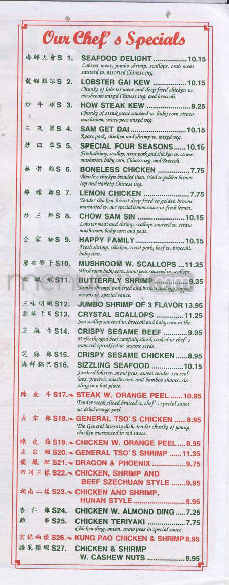 Chang Jiang - Madison, WI menu_pic
