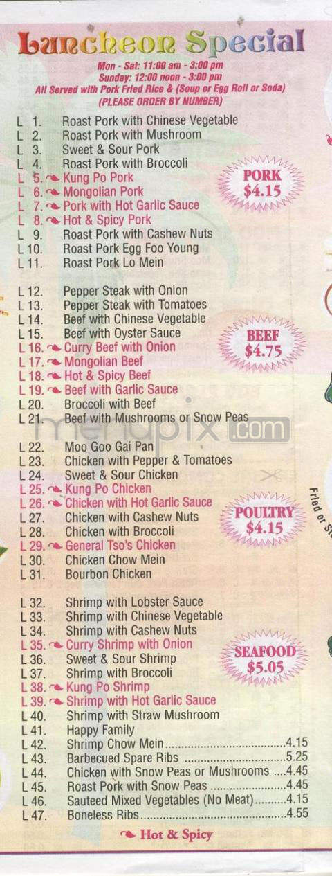 Chang Jiang - Fitchburg, WI menu_pic