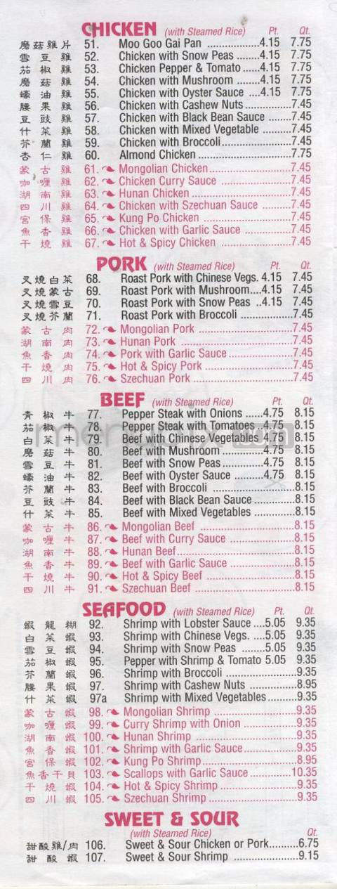 Chang Jiang - Fitchburg, WI menu_pic