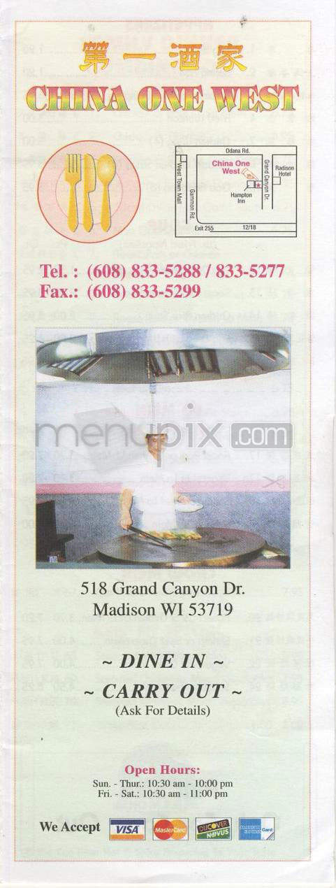 China One Buffet - Madison, WI menu_pic