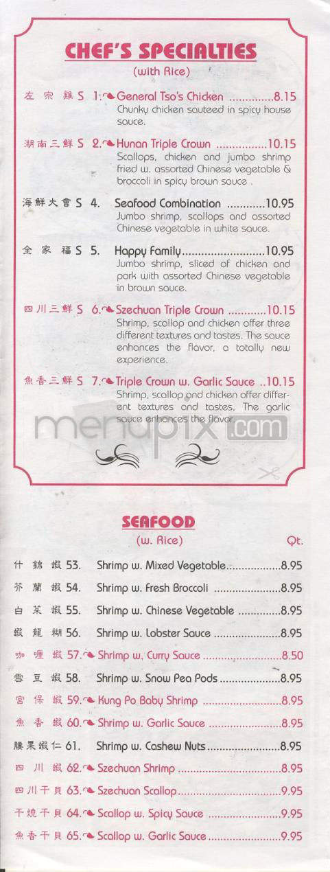 China One Buffet - Madison, WI menu_pic