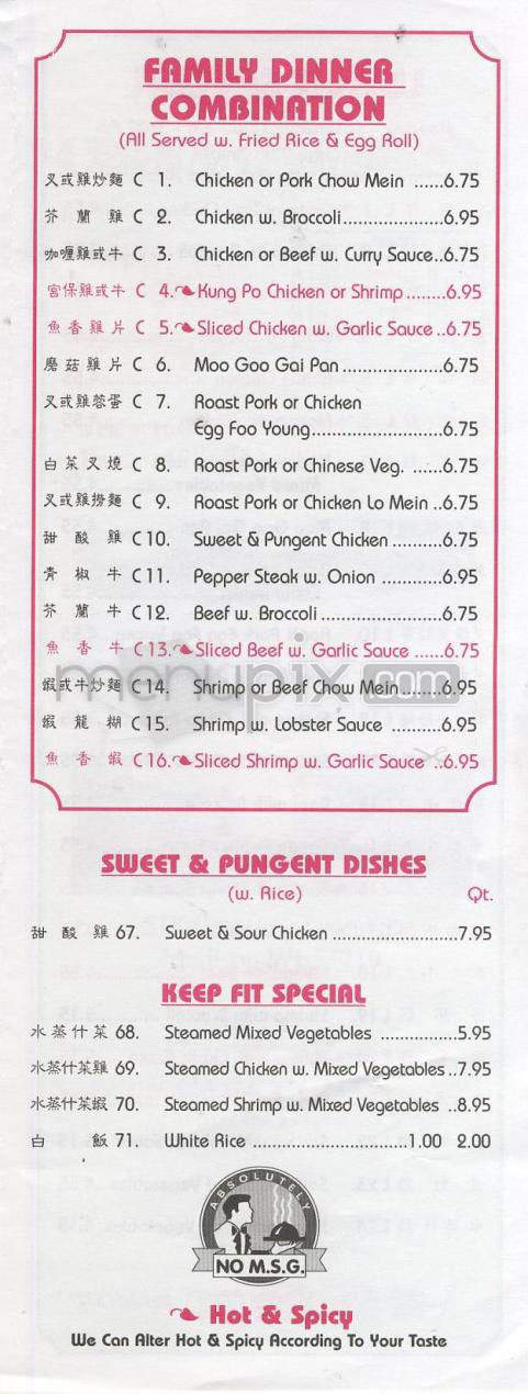 China One Buffet - Madison, WI menu_pic