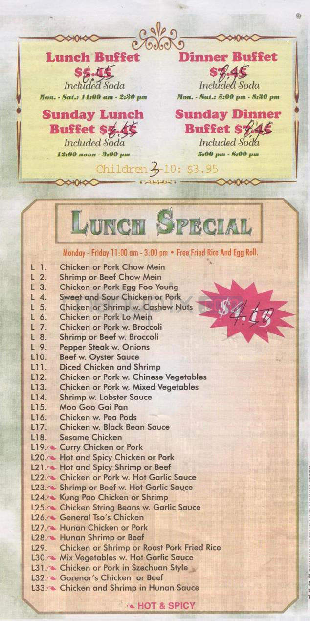 China Wok - Middleton, WI menu_pic