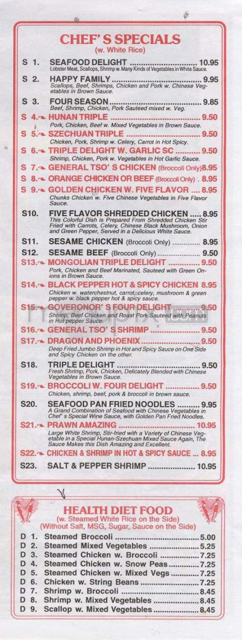 China Wok - Middleton, WI menu_pic