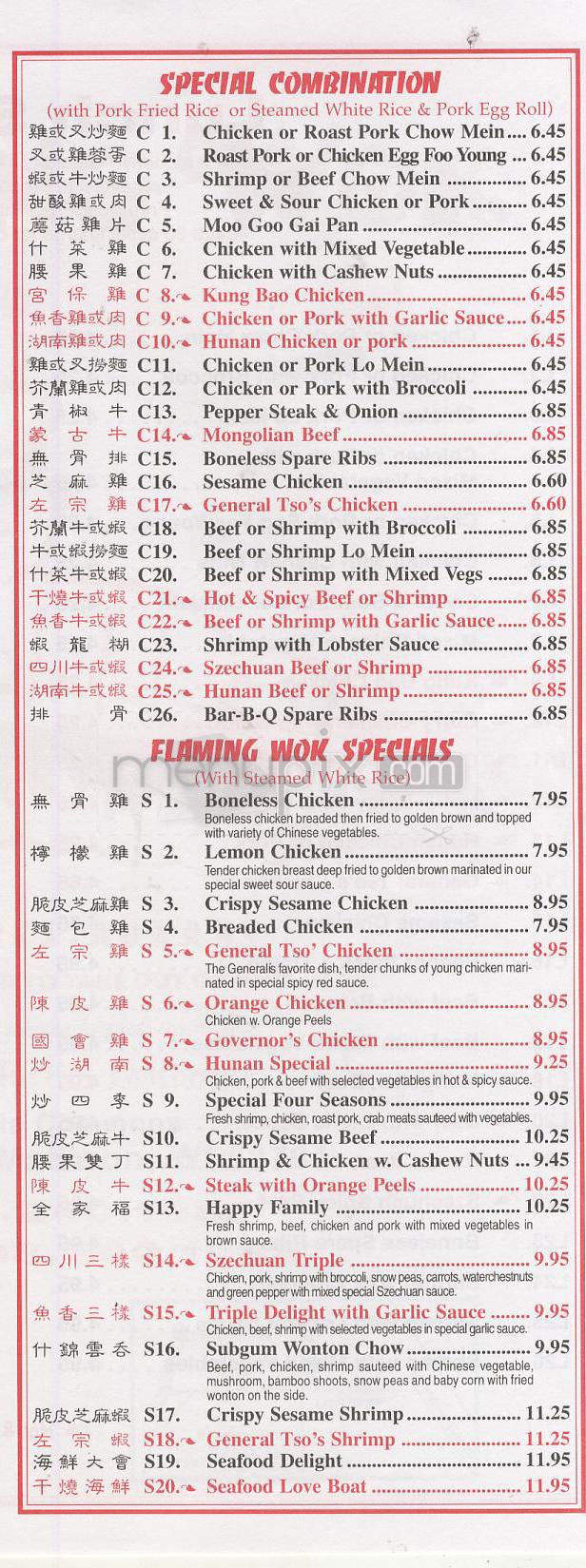 Flaming Wok - Madison, WI menu_pic