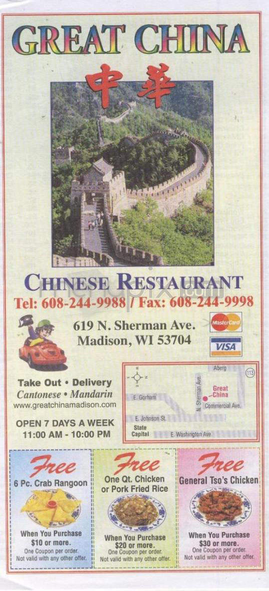 Great China - Madison, WI menu_pic