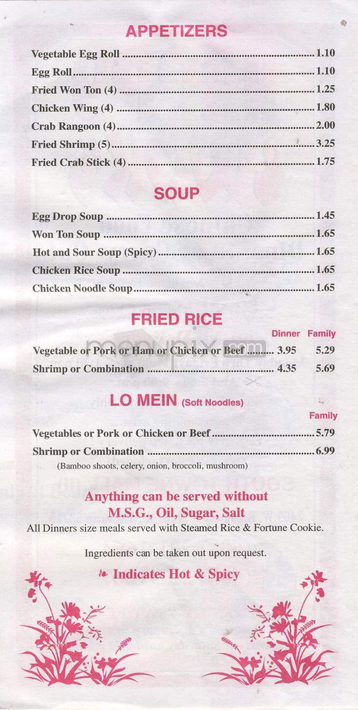 Happy Wok - Madison, WI menu_pic