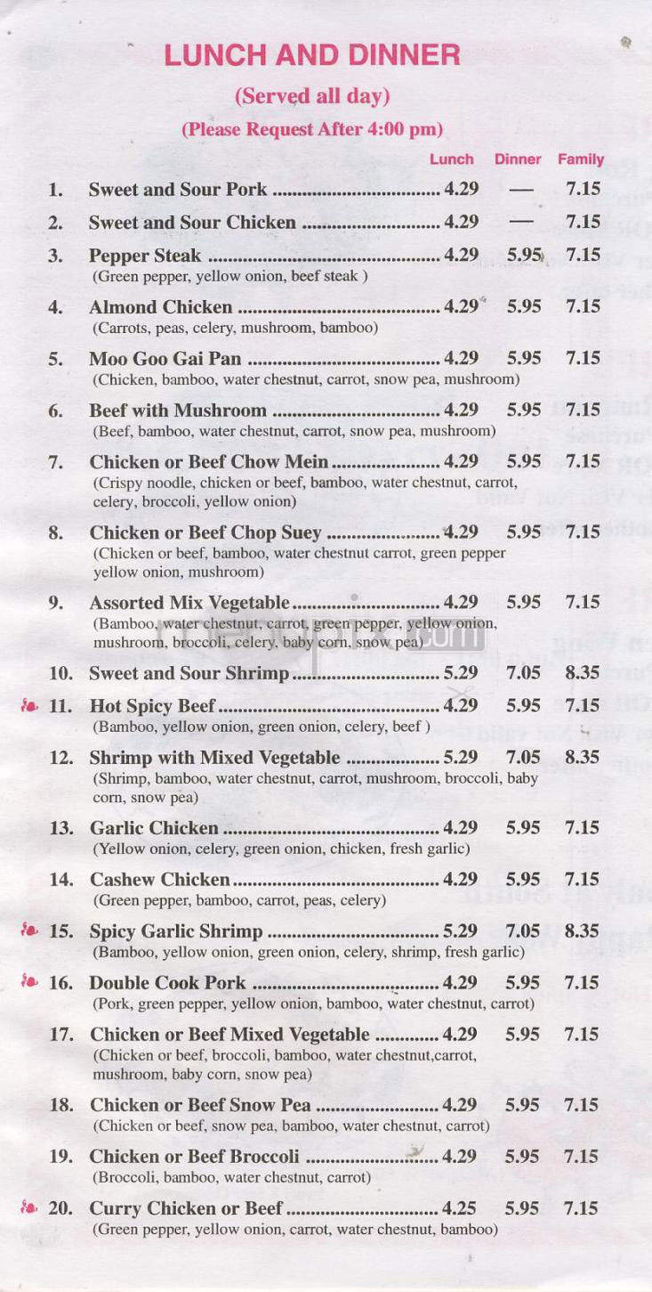 Happy Wok - Madison, WI menu_pic
