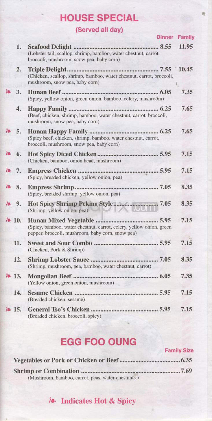 Happy Wok - Madison, WI menu_pic