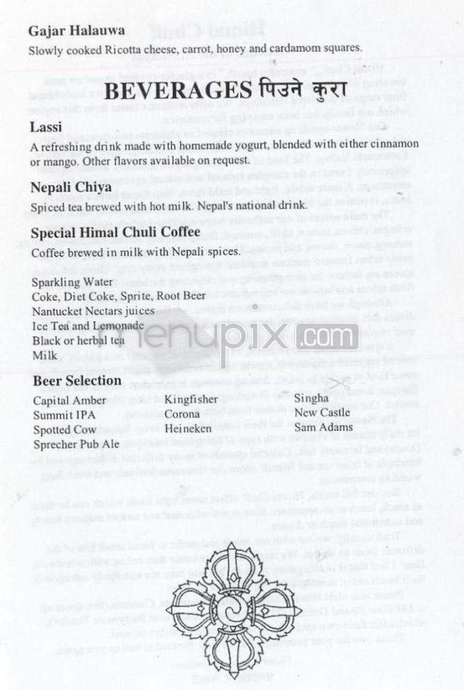 Himal Chuli - Madison, WI menu_pic