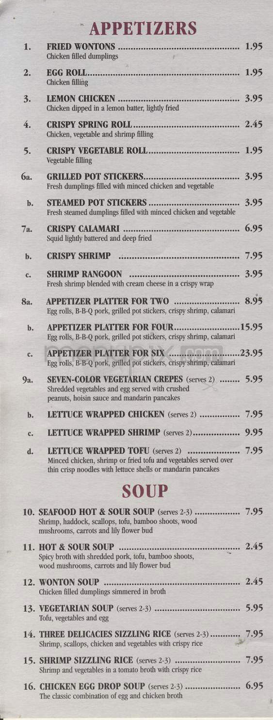 Imperial Garden - Middleton, WI menu_pic