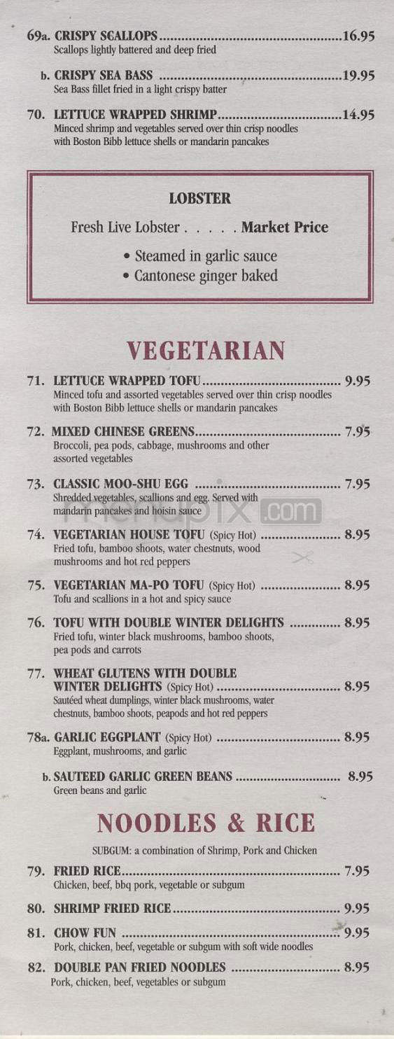Menu of Imperial Garden in Middleton, WI 53562