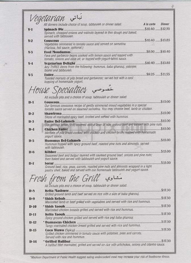 LuLu's Deli & Restaurant - Madison, WI menu_pic