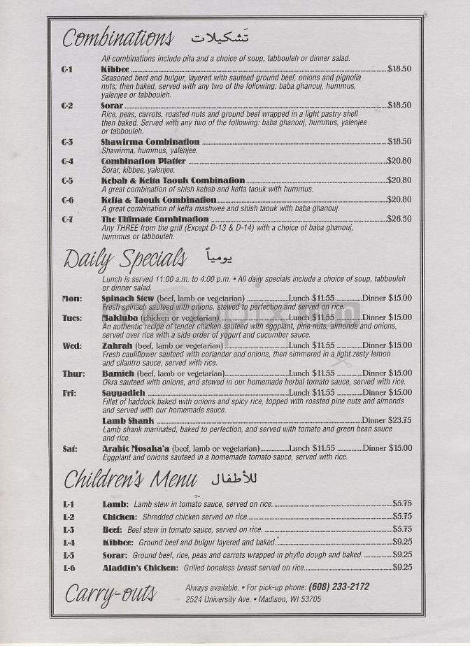 LuLu's Deli & Restaurant - Madison, WI menu_pic