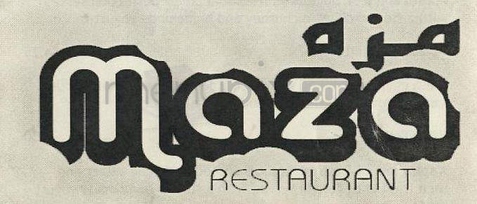 Maza - Madison, WI menu_pic