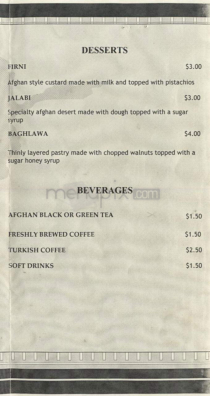Maza - Madison, WI menu_pic