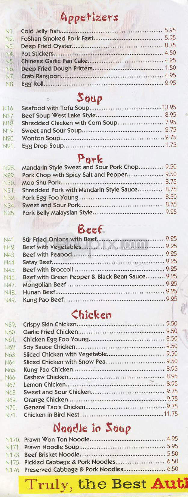 Nam's Noodle + Lounge - Madison, WI menu_pic